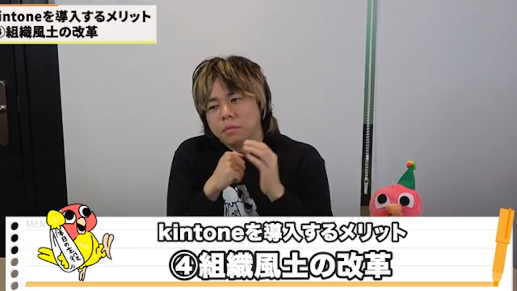 4. 組織「風土」の改革