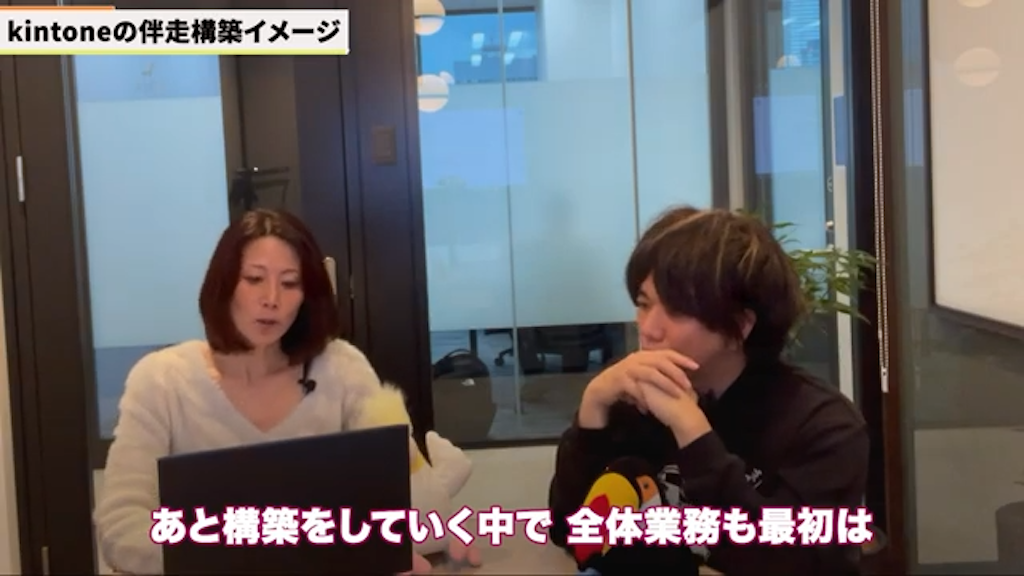 業務全体を深く理解する重要性