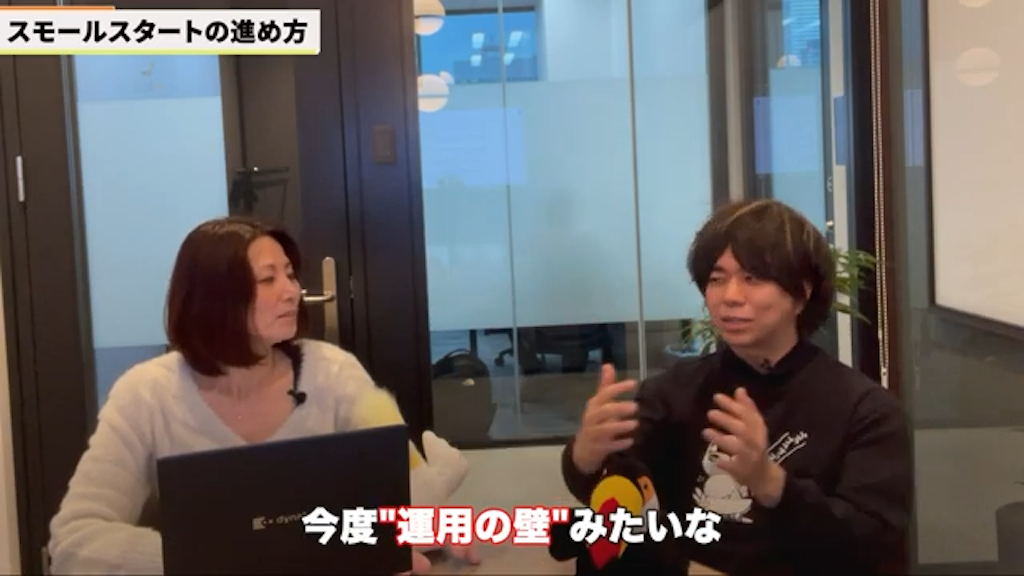 入力が進まない「運用の壁」