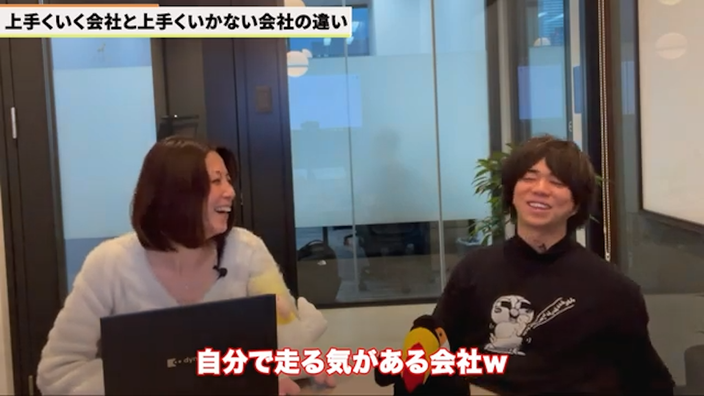 kintoneを有効活用したい方は伴走支援を上手く利用しましょう