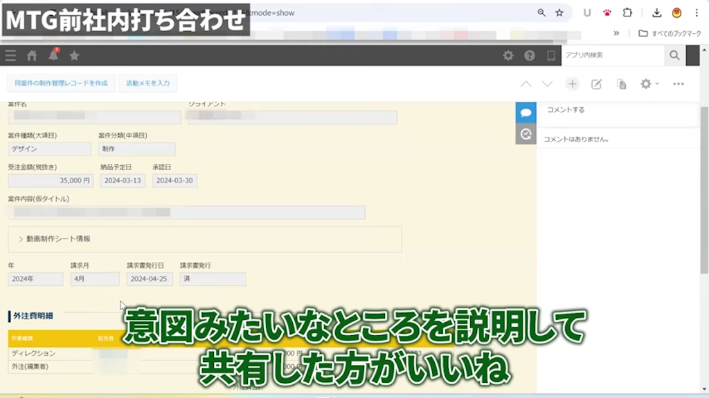 案件の分類と統一の必要性