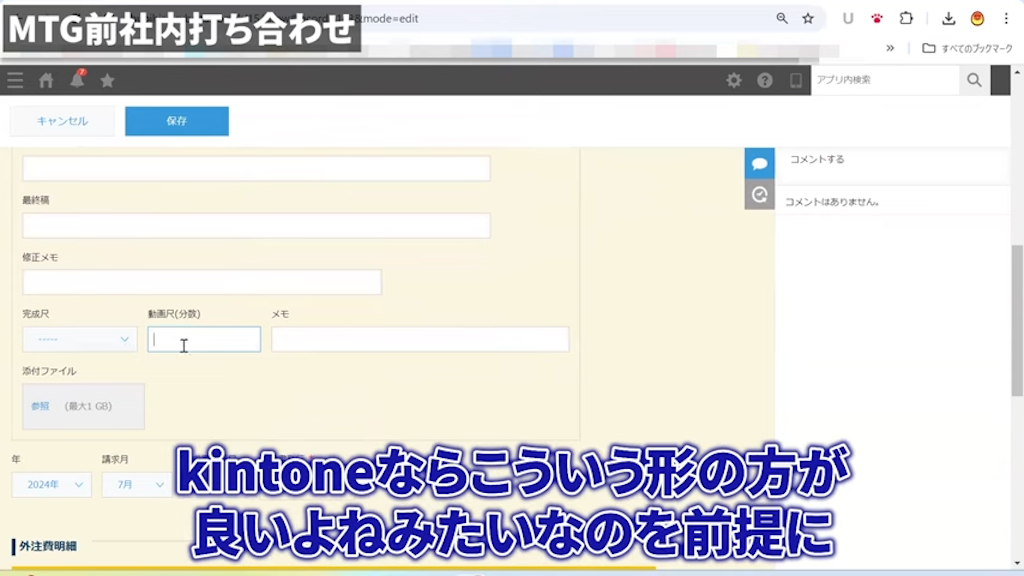 データ入力の課題とその対策
