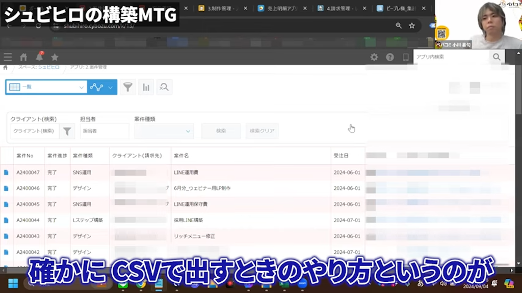 過去データの効率的な更新方法