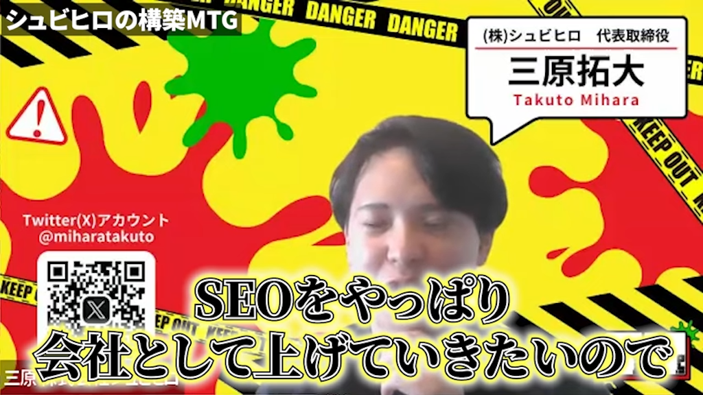 自動コンテンツ生成によるSEO強化