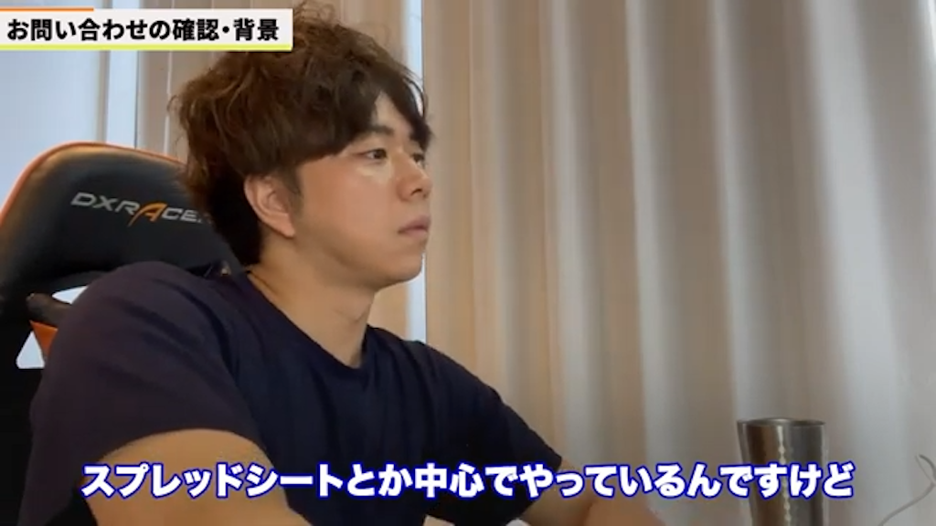 スプレッドシート管理における課題