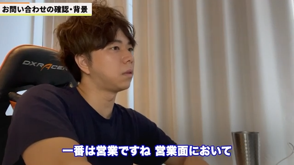 営業プロセスの非効率性