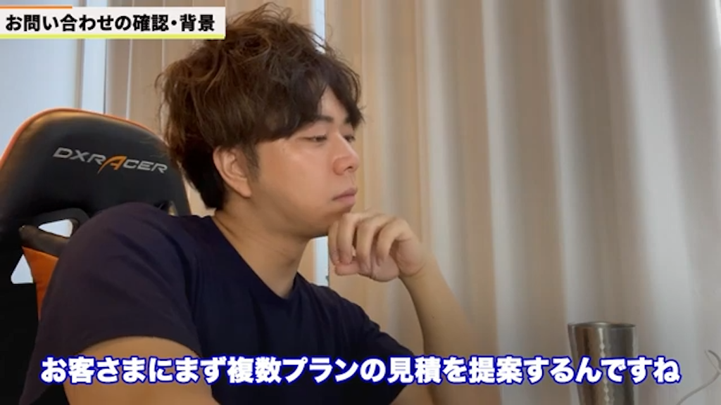 複雑な見積もり作成と管理の難しさ