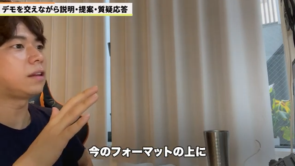 既存フォーマットの活用方法