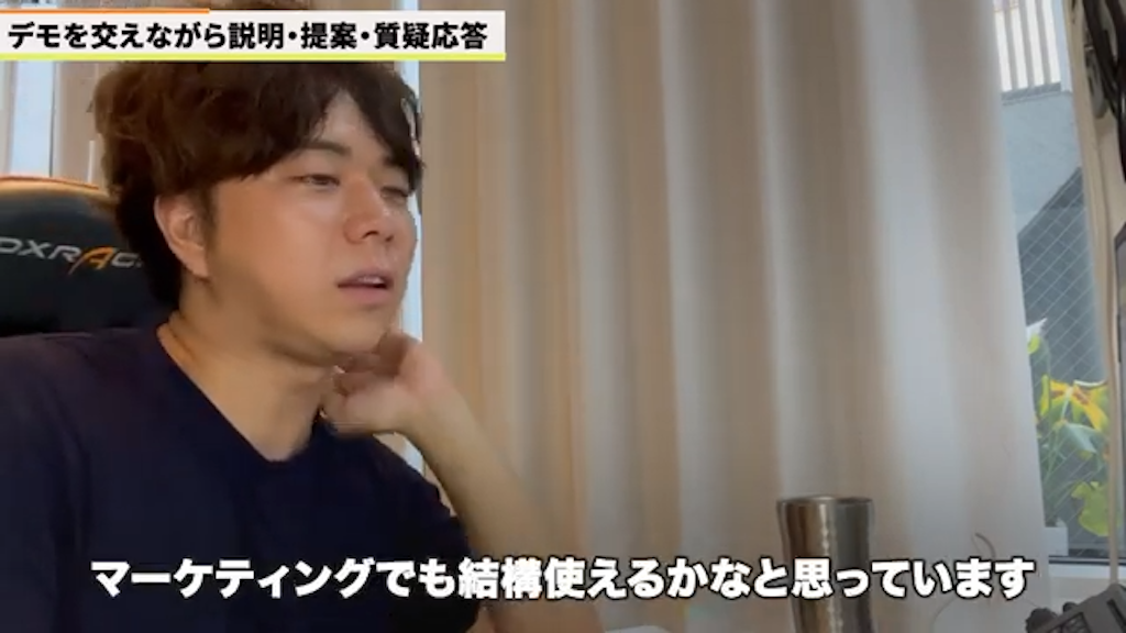 顧客・案件データの一元管理