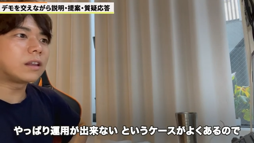 kintone導入後の運用における留意点