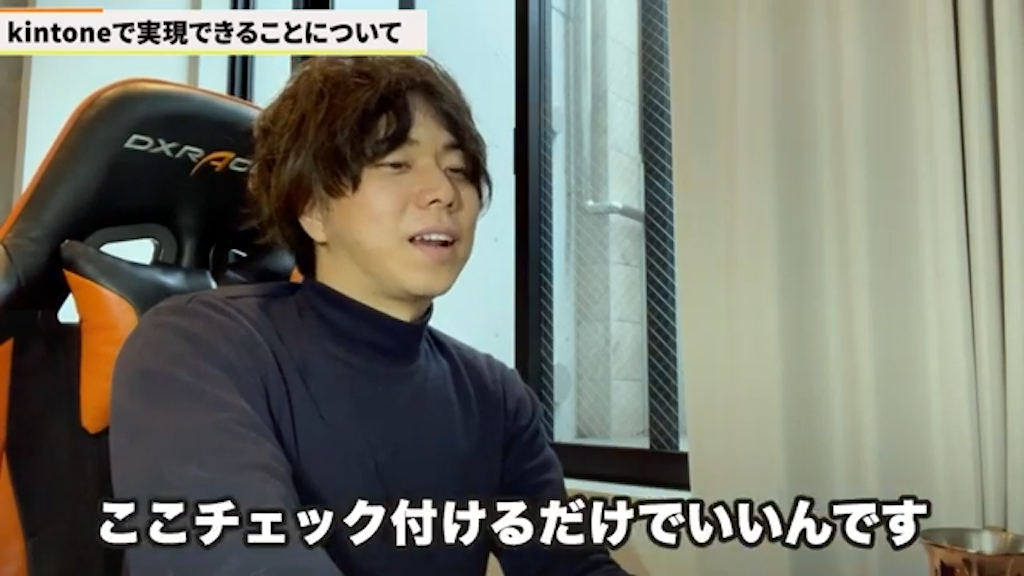 自社でkintoneを内製する際のポイント