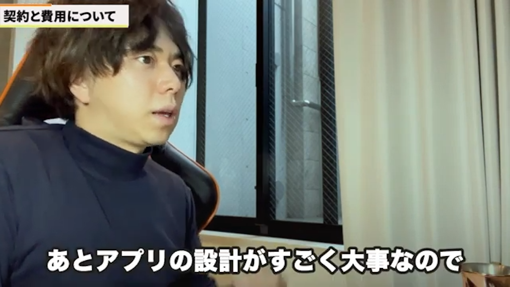 アプリケーション設計の重要性