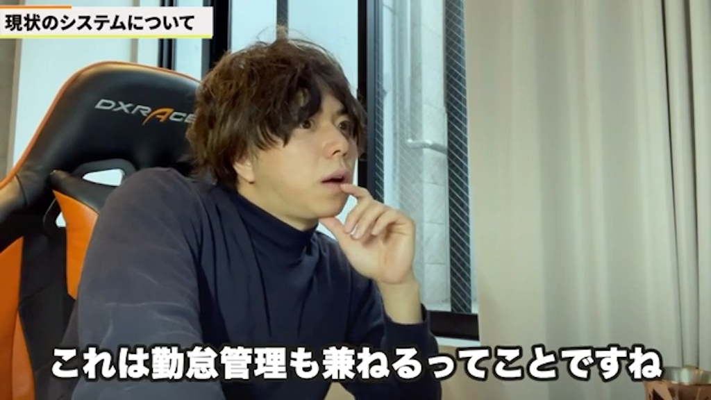 日報と勤怠管理の一元化