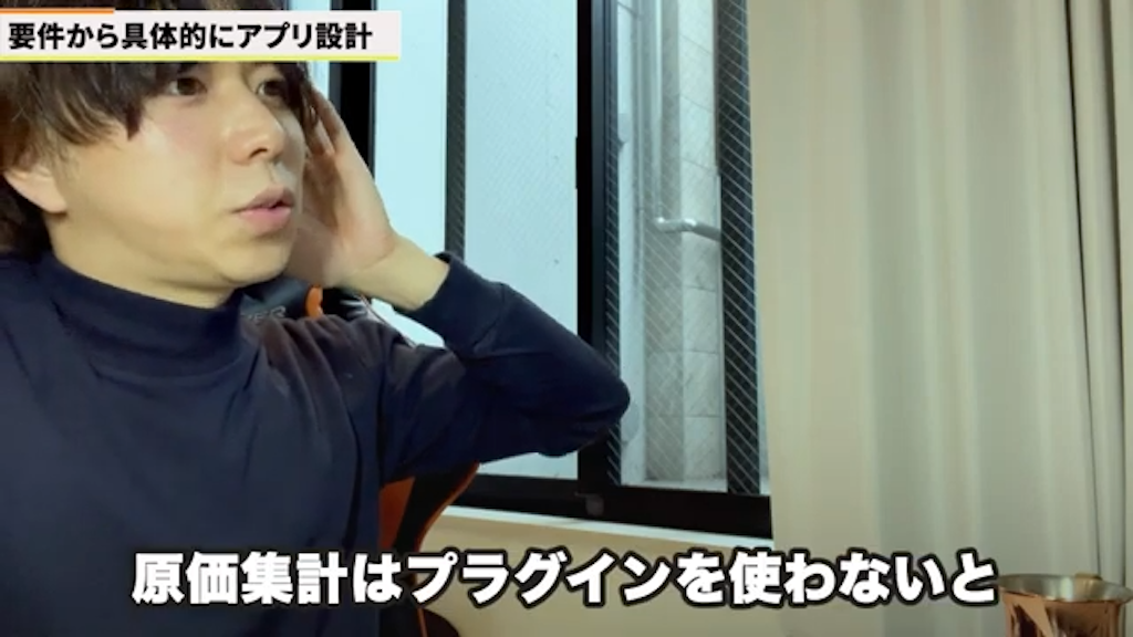 KrewDataとプラグインの活用