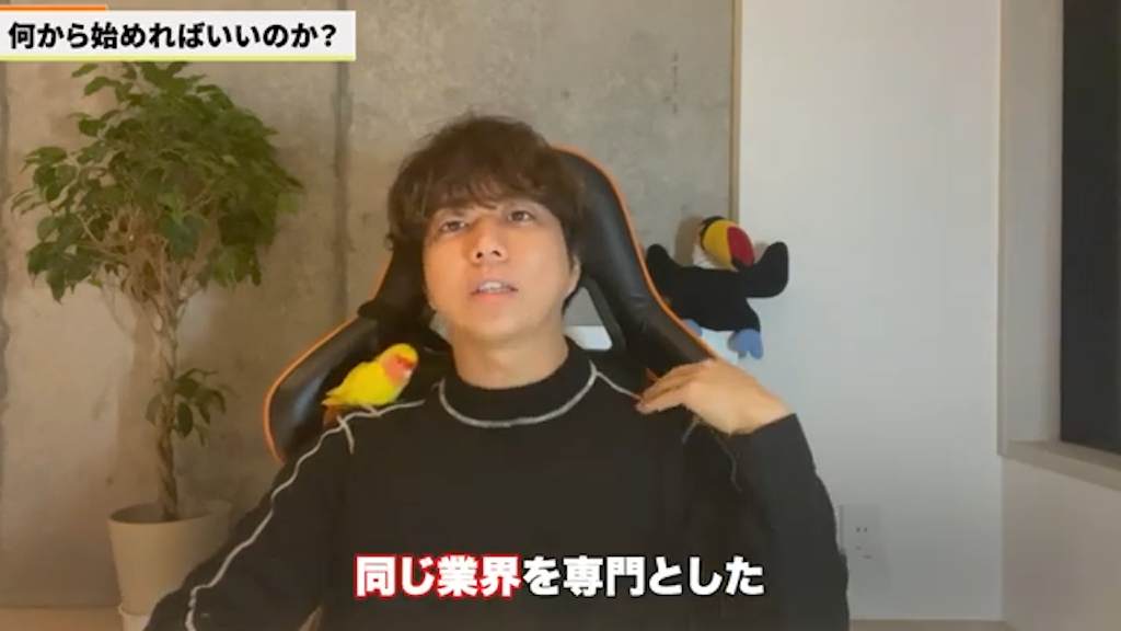 同業界に特化してkintone構築を行う方法