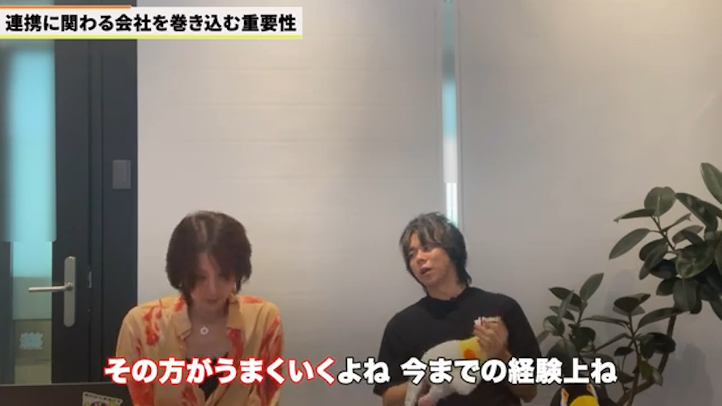 連携システム担当者との直接連携の重要性