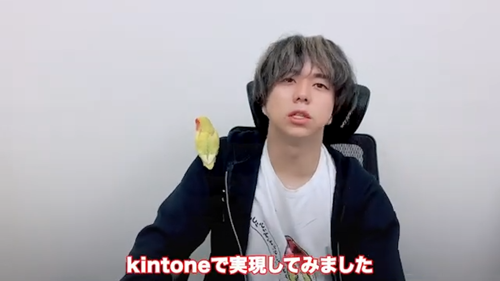 kintoneで 社内進捗管理システムを構築するための主な機能と構成