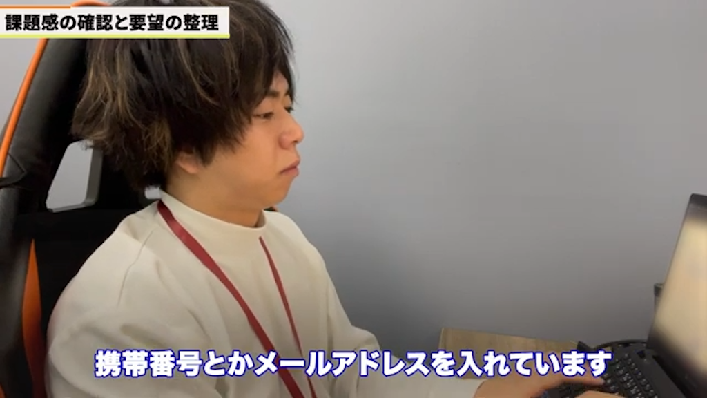 顧客情報管理における現状