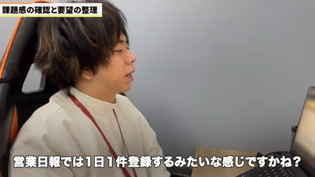 活動登録アプリの運用実態