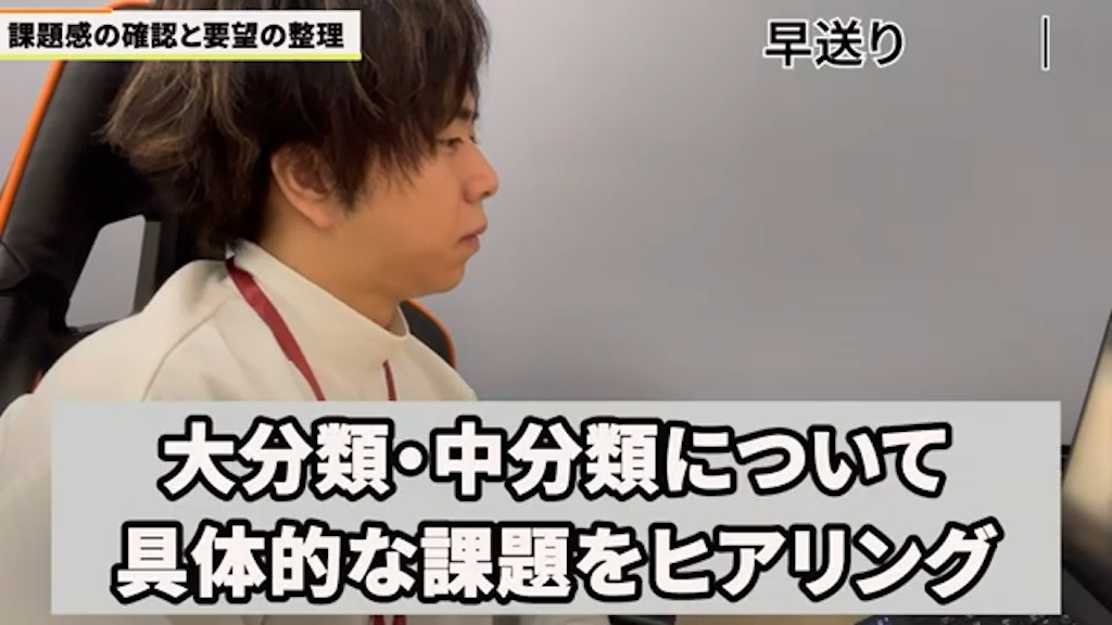 課題の根本的な要因