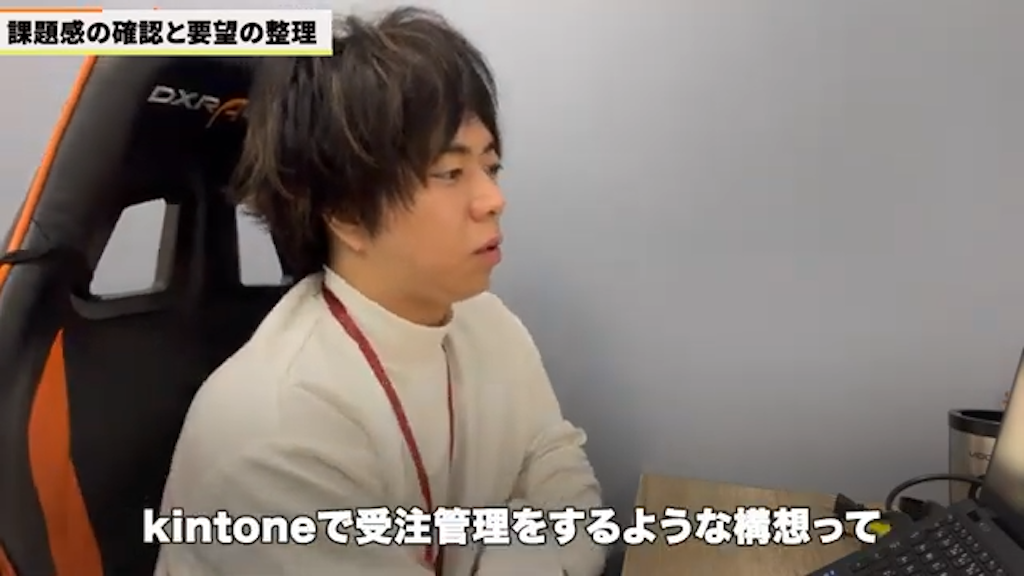 受注処理と基幹システムとの関係