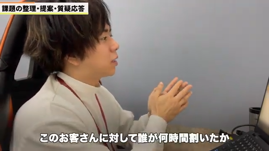 営業活動の可視化に向けたデータ収集