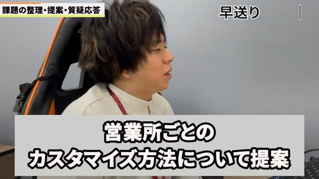 案件管理の実現に向けた検討事項