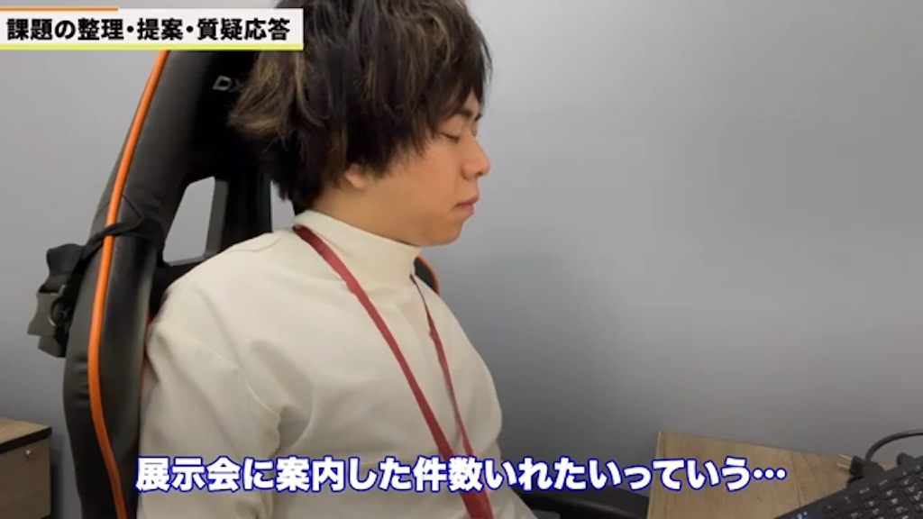 展示会案内などのイベント記録