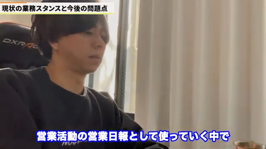 kintone導入で営業活動の「見える化」を実現する方法