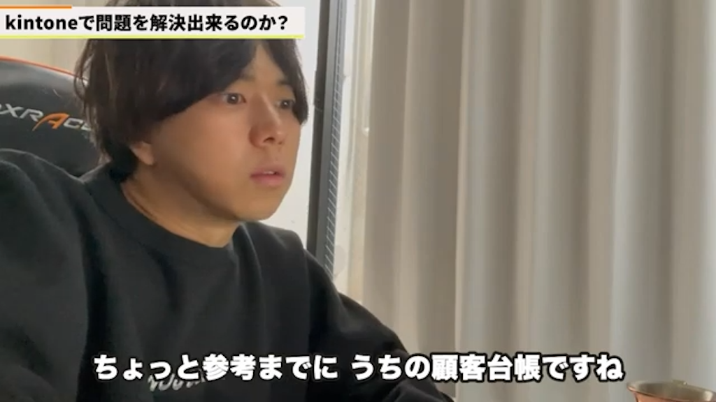 従来の管理方法とkintoneによる「見える化」の比較