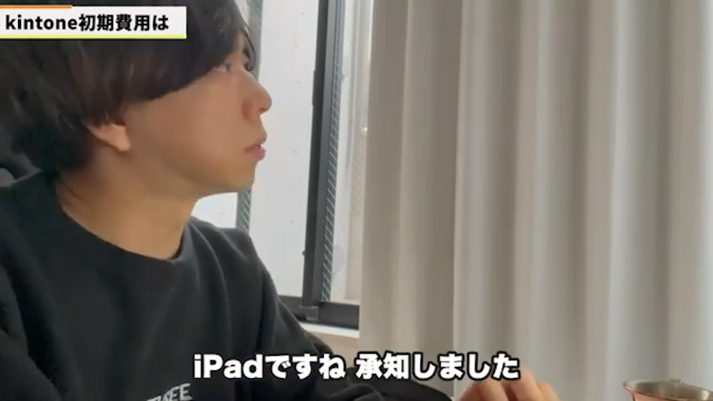 入力デバイスの選択 