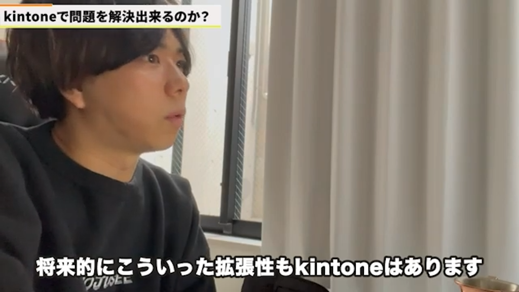 将来的な拡張性