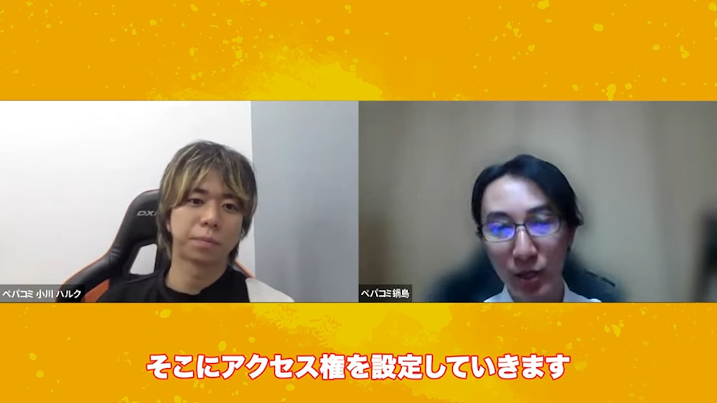 kintoneのレコードアクセス権設定