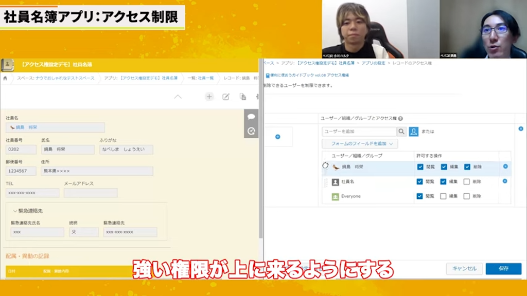 正しい優先順位設定による解決策