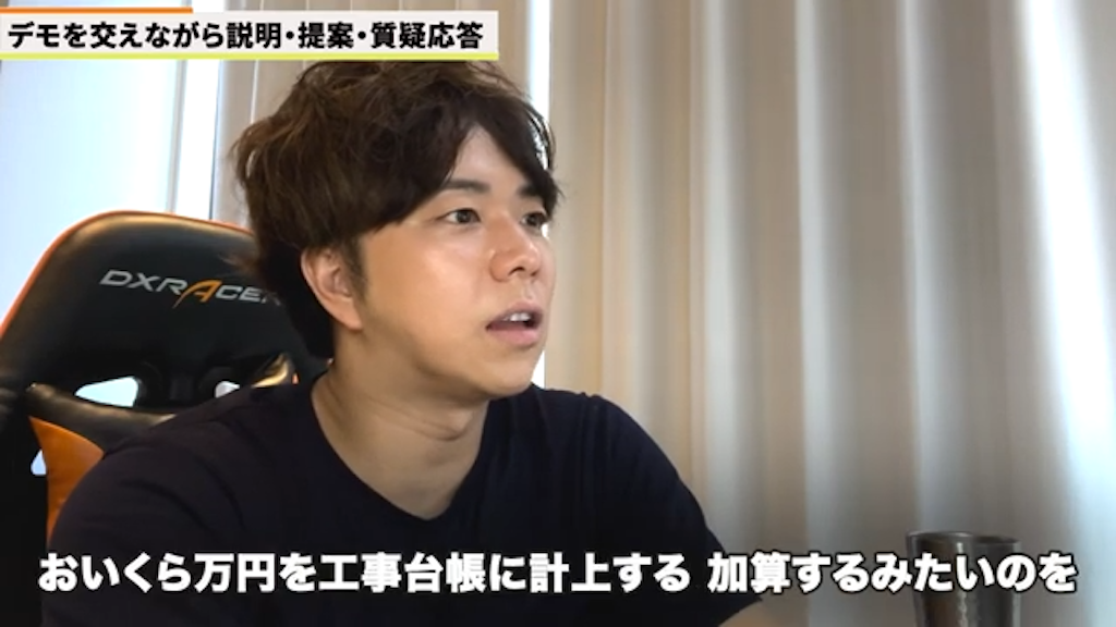 kintoneによる具体的な業務管理アプリの例