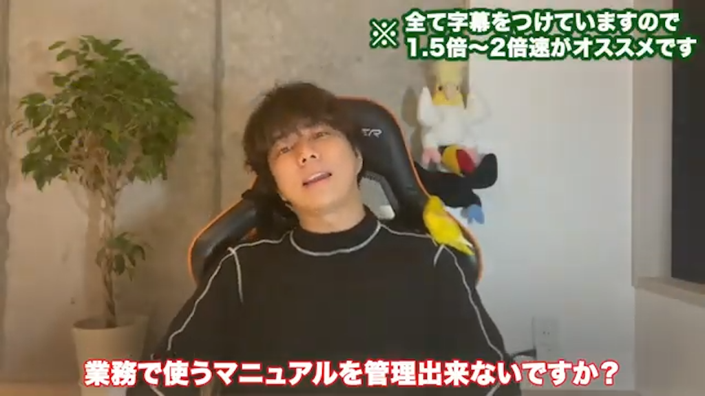 kintone標準機能によるマニュアル管理の実現