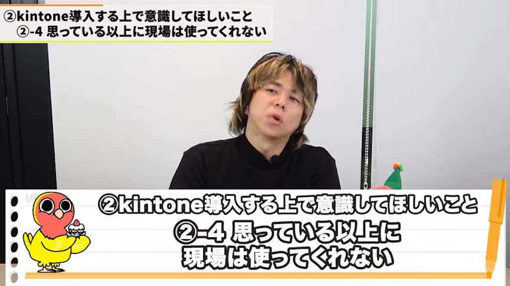 現場の利用状況を予想する 