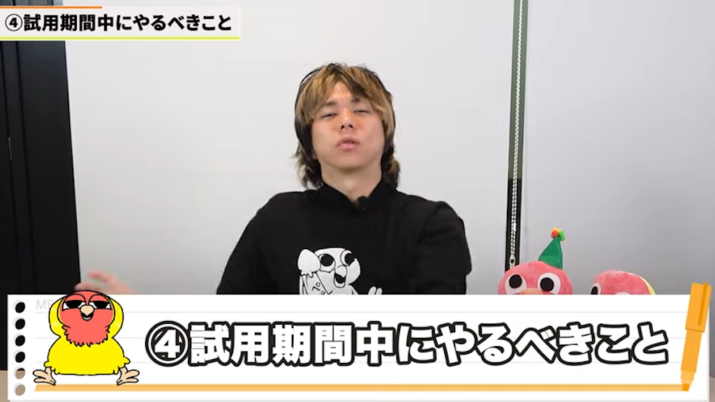 kintone試用期間中に実施する内容