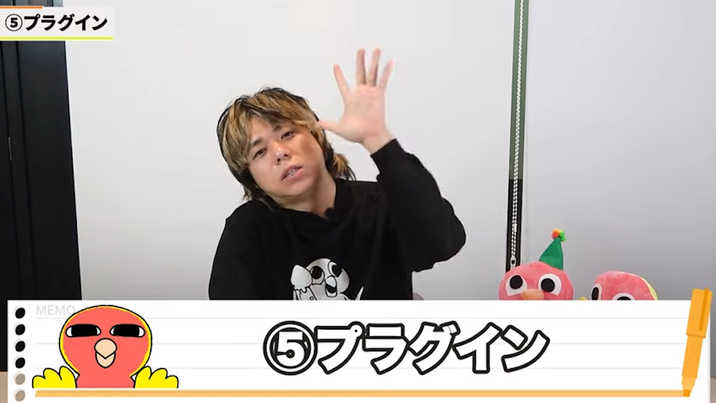 kintoneのプラグインについて