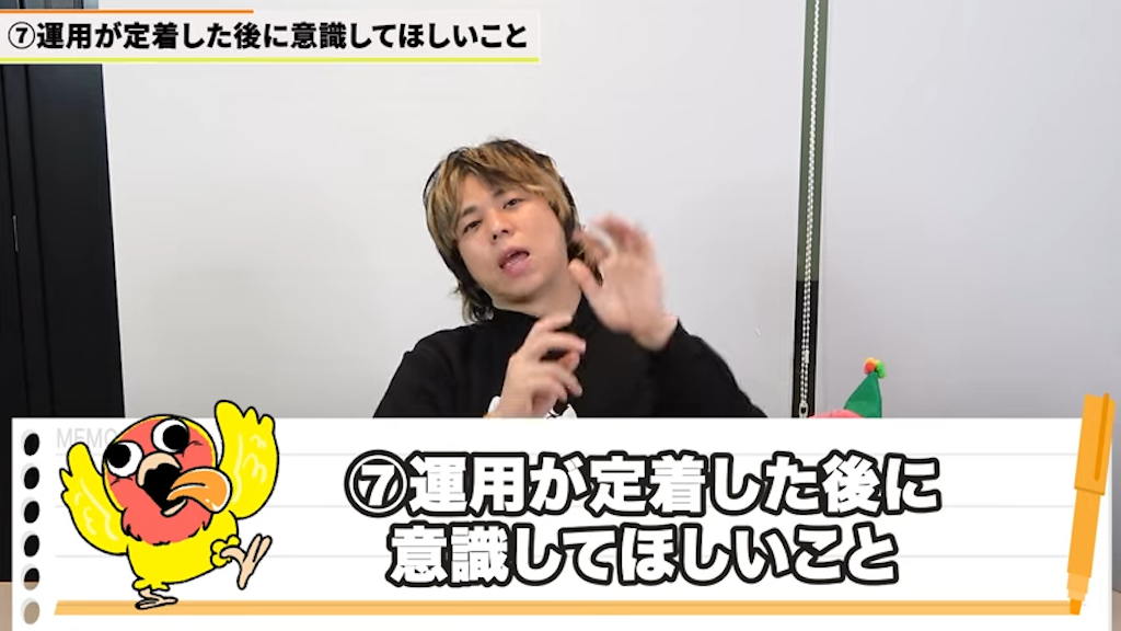 kintone運用定着後に意識する項目