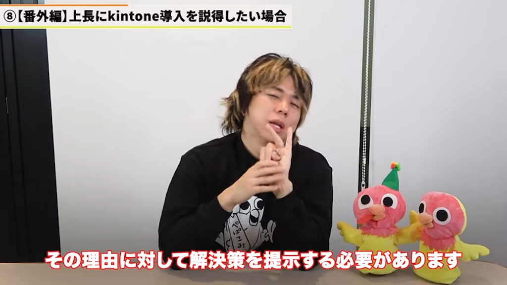 説得が難しい場合の考え方 