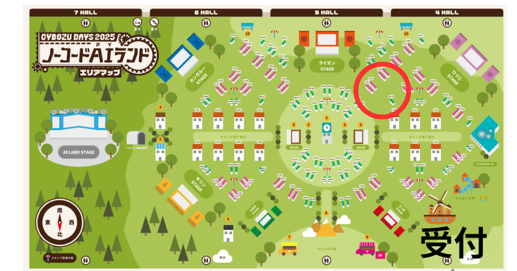 【ペパコミ株式会社の相談会・セミナー・占い体験】