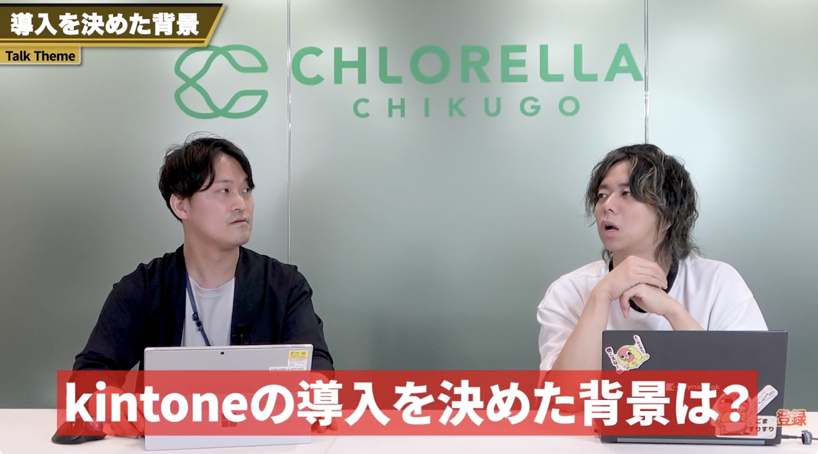 創業60余年、kintone導入前に立ちはだかった「情報の属人化」という壁