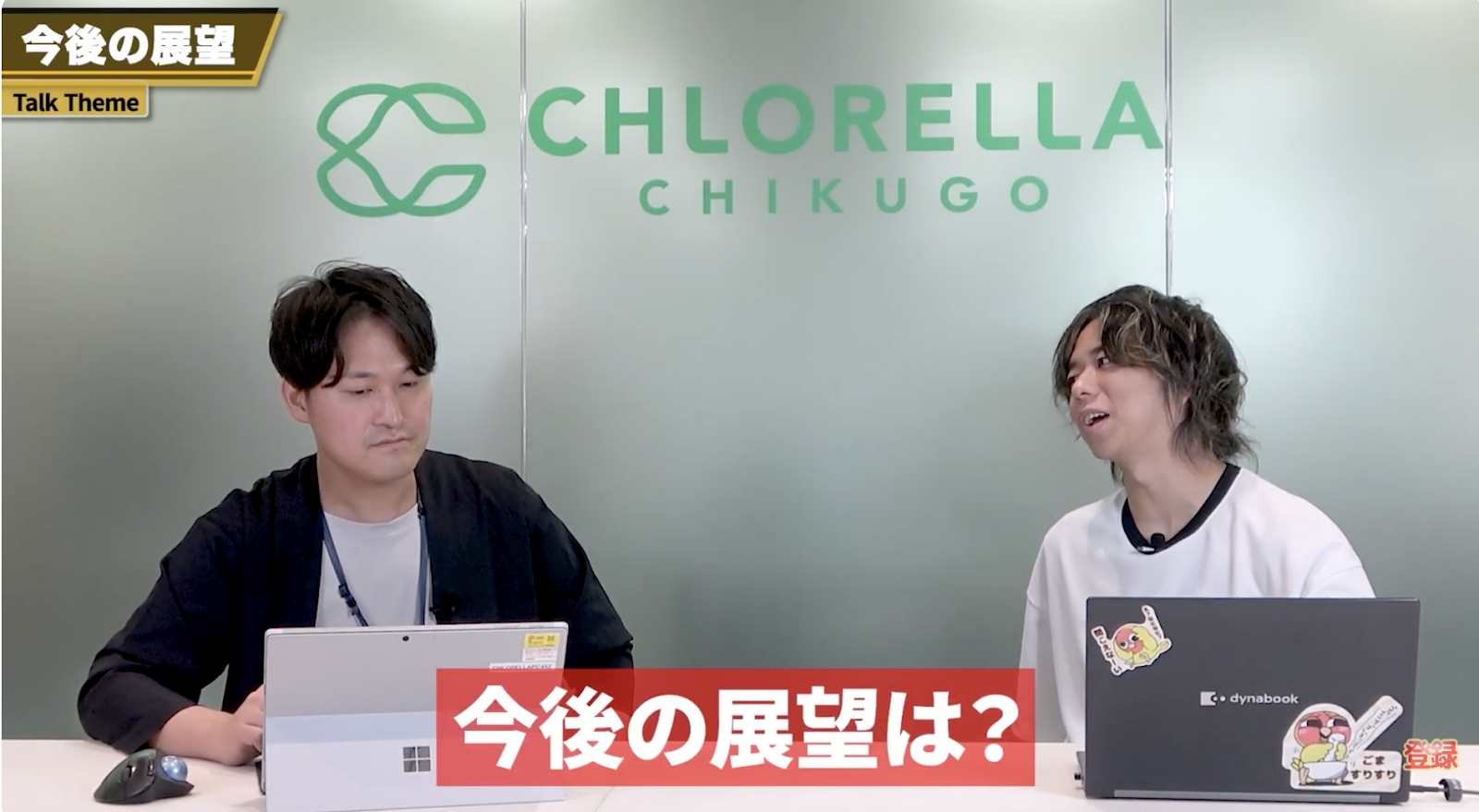 今後の展望:kintone×AIで「必要な情報にすぐ辿り着ける」基盤へ