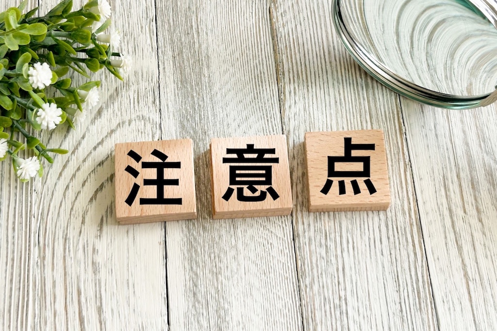 Excelでデータベースを作成する際の4つの注意点