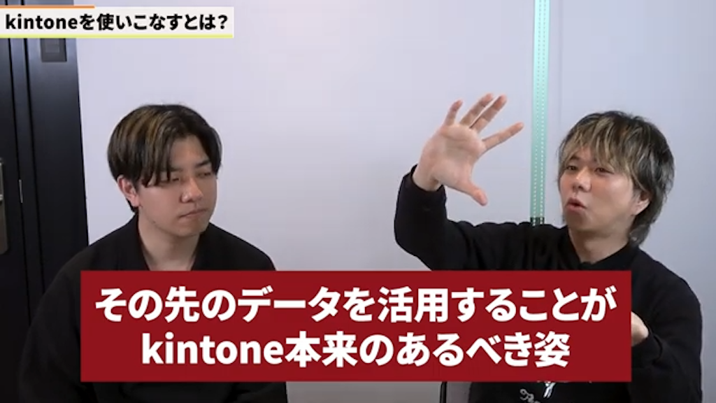 業務改善の限界と営業利益向上