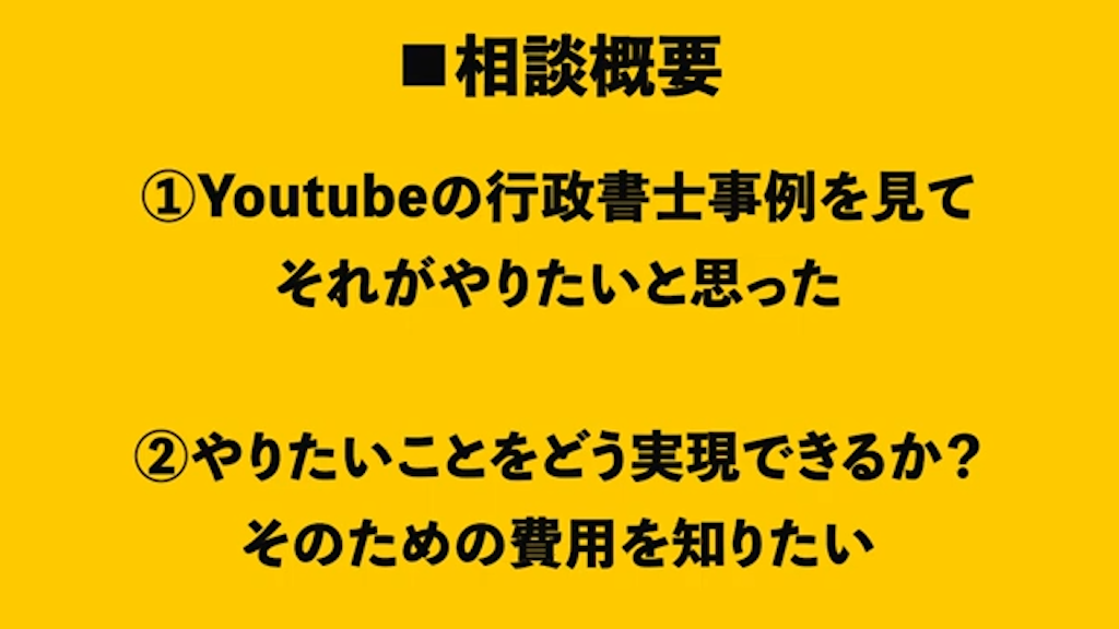 kintoneを行政書士事務所の案件整理に活用する3つの利点