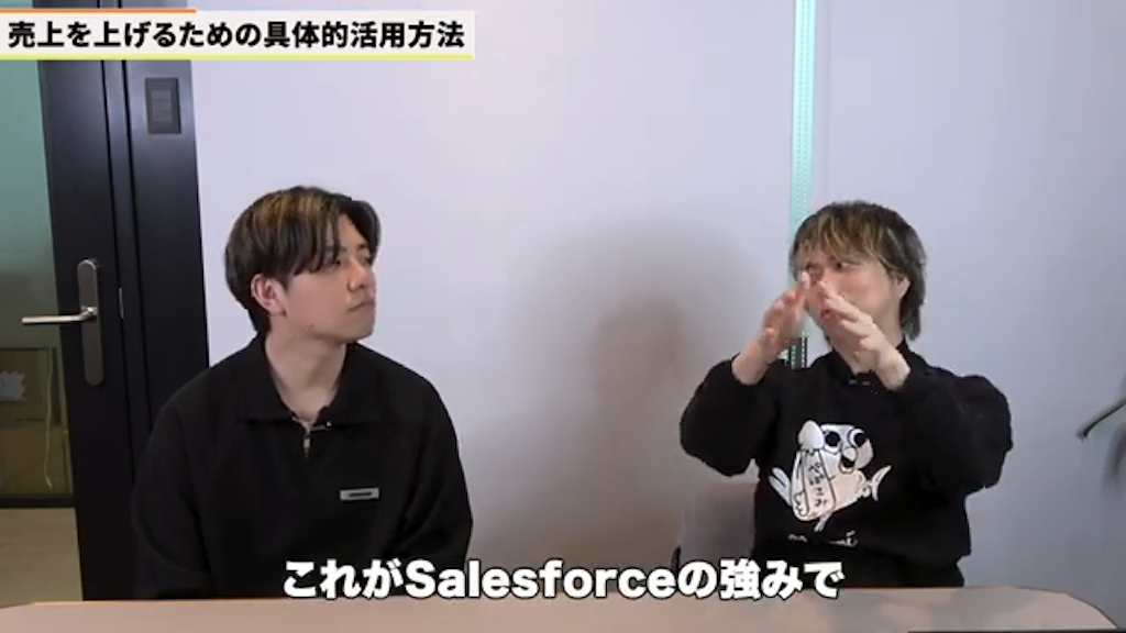 kintoneは業務改善以外にもSFA/CRMとして活用できる