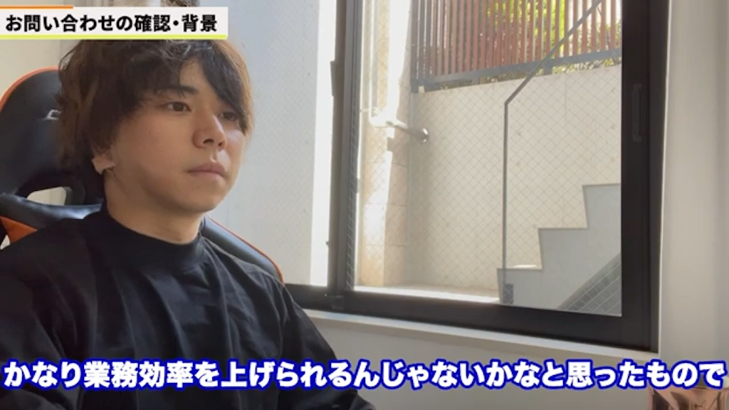 顧客情報の管理と閲覧