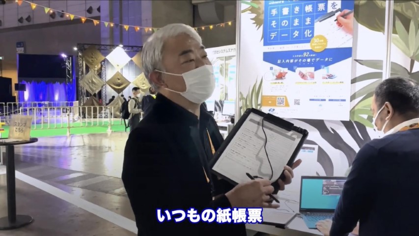 Kintone(キントーン)